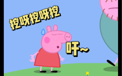 挖呀挖呀挖，原来干冰清洗机可以这么方便